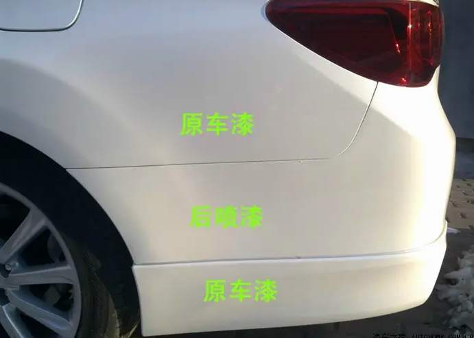 汽車色差