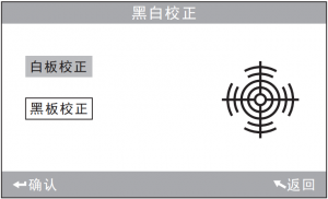 色差儀校正失敗怎么辦？色差儀正確校正方法